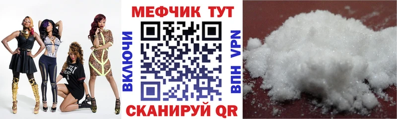 Купить закладку Аткарск COCAIN АМФ Гашиш Alpha PVP