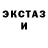 КЕТАМИН ketamine popondopolo