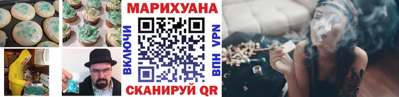 Canna-Cookies конопля  hydra рабочий сайт  Аткарск  даркнет сайт 