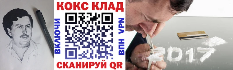 COCAIN Columbia  Аткарск 