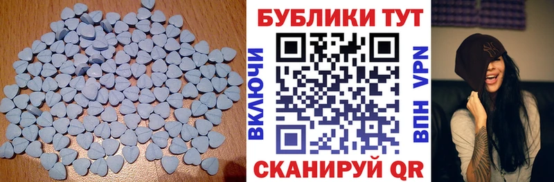 ЭКСТАЗИ таблы Аткарск