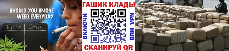 OMG зеркало  где найти наркотики  Аткарск  ГАШ Ice-O-Lator 