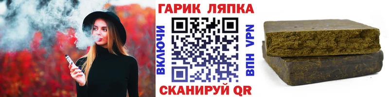 ГАШ hashish Аткарск