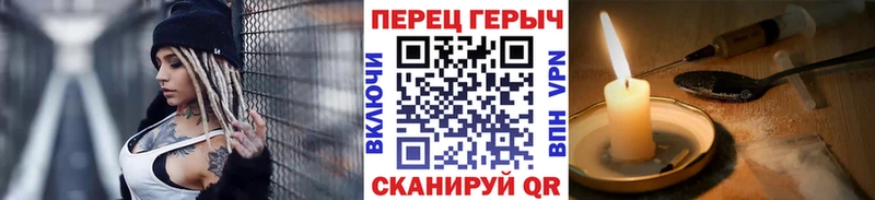 omg сайт  Аткарск  Героин Heroin 