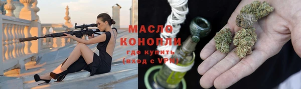 мефедрон VHQ Абдулино