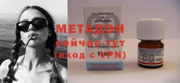 дурь Абаза