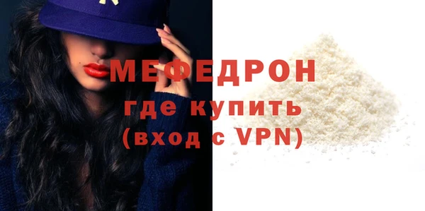 мефедрон VHQ Абдулино