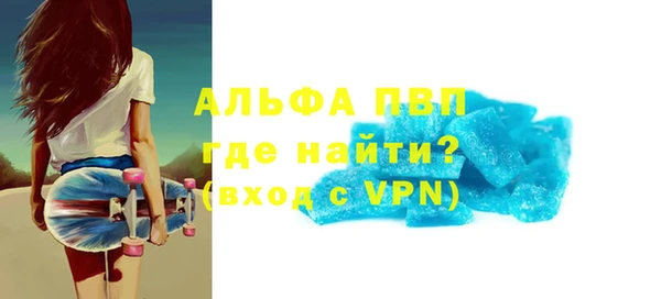 мефедрон VHQ Абдулино