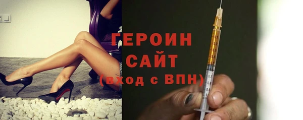молекула духа Алексин