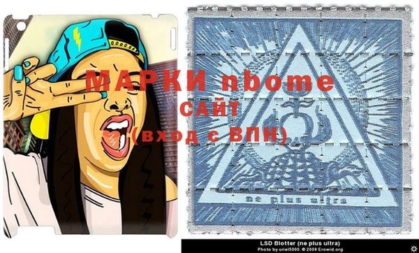 мефедрон VHQ Абдулино