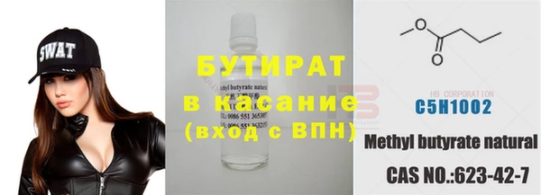 молекула духа Алексин