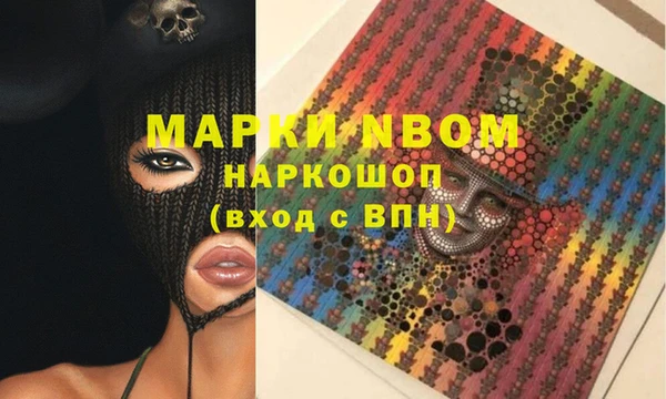 мефедрон VHQ Абдулино