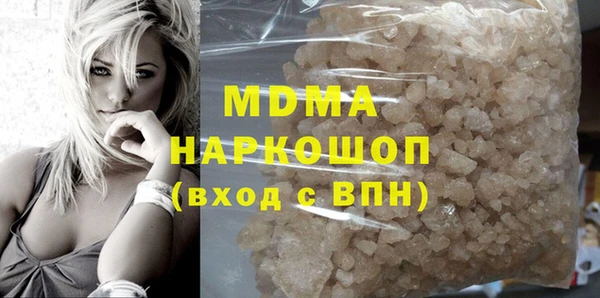 COCAINE Алексеевка