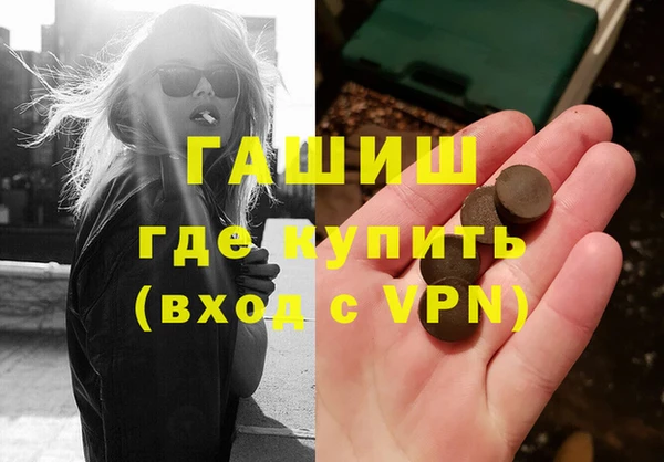 гашиш Алзамай
