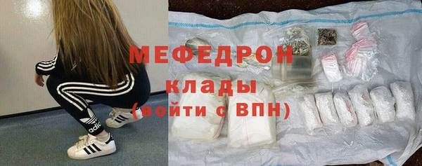 мефедрон VHQ Абдулино