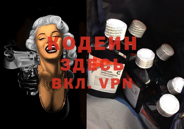 PSILOCYBIN Абинск