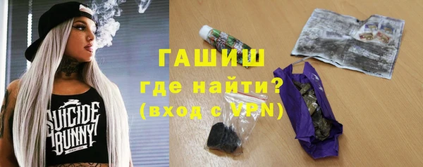 мефедрон VHQ Абдулино