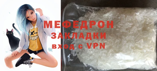 мефедрон VHQ Абдулино