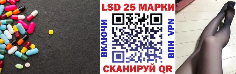 Лсд 25 экстази кислота  blacksprut зеркало  Аткарск 