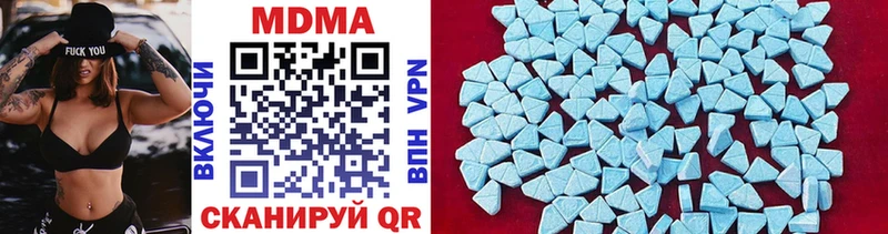 МДМА VHQ  площадка какой сайт  Аткарск 