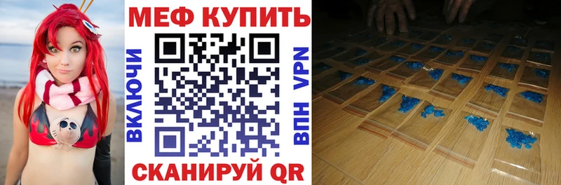 Меф 4 MMC  Аткарск 