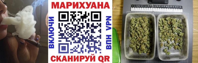 Конопля THC 21%  это телеграм  Аткарск 